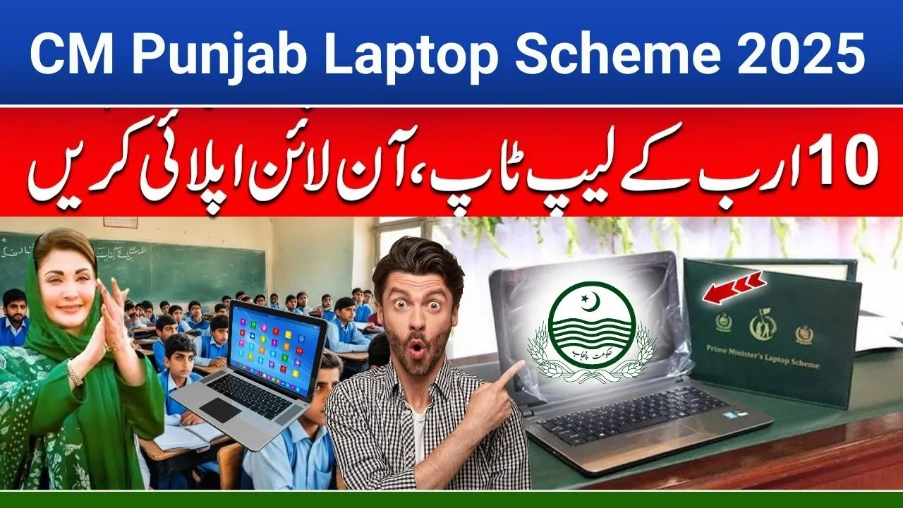 Punjab Government Laptop Scheme 2025: Registration Guide for Core i7 Laptops