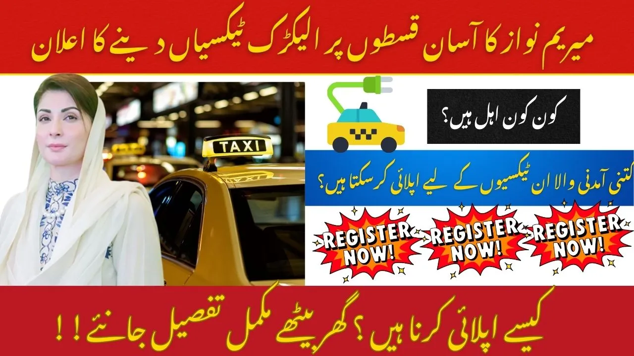 CM Punjab Announced Electric Taxis on Easy Installments for Unemployed Youth