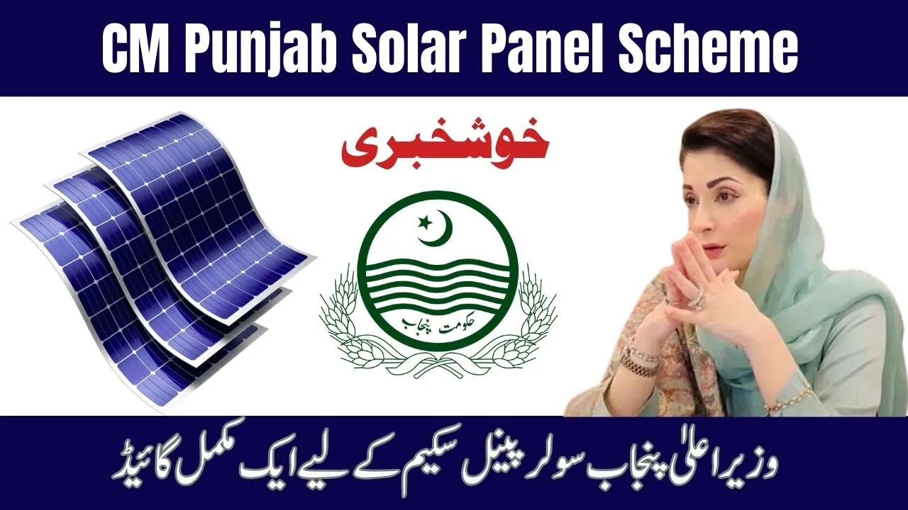 Free Solar Panel Scheme How to Check Your Application Status in Punjab