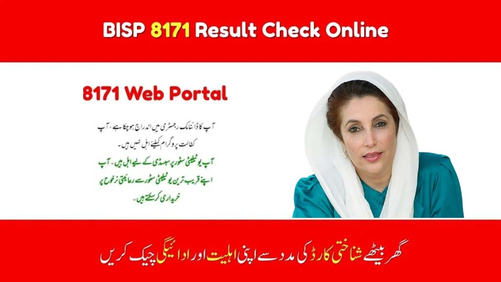 BISP 8171 Kafalat Program 2025 Check Your Eligibility and Payments Online