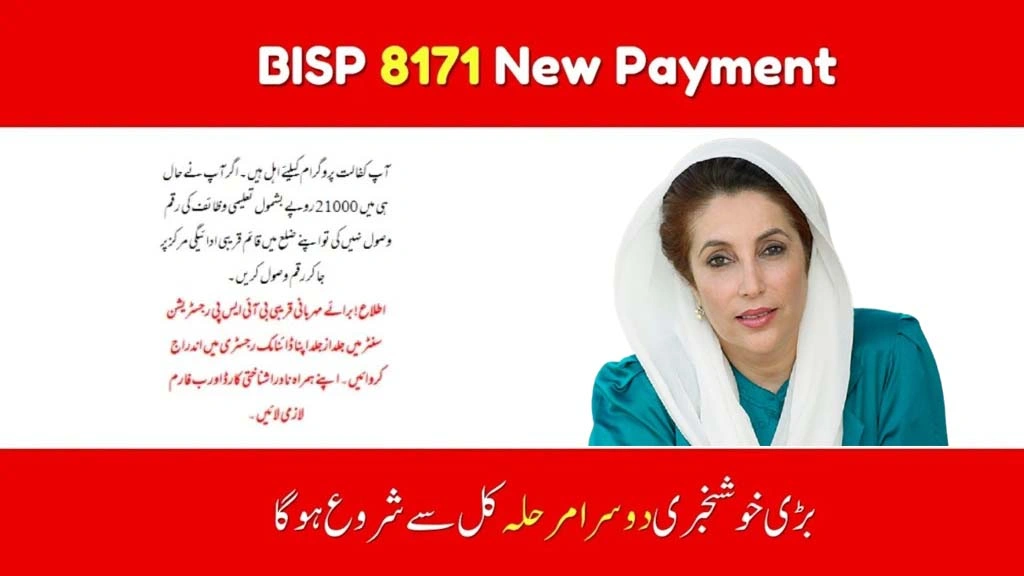 BISP 8171 Second Phase Payments Start Tomorrow – Full Guide for Beneficiaries