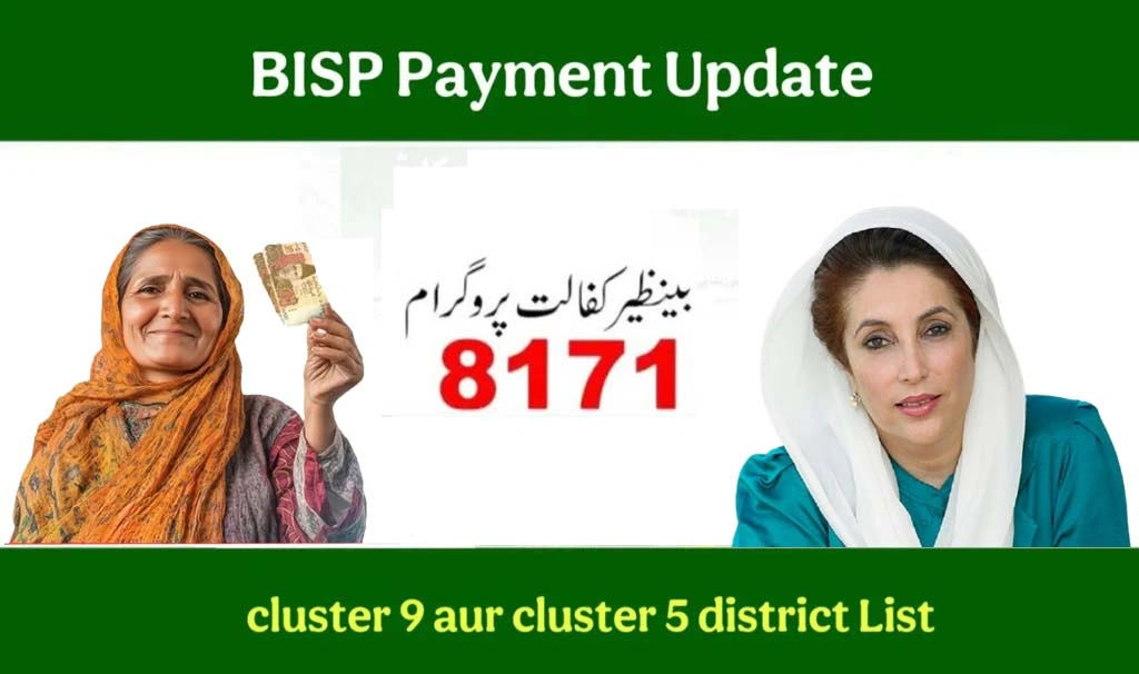 BISP Payment Rollout Today Check Cluster 9 & Cluster 5 Districts for 2025