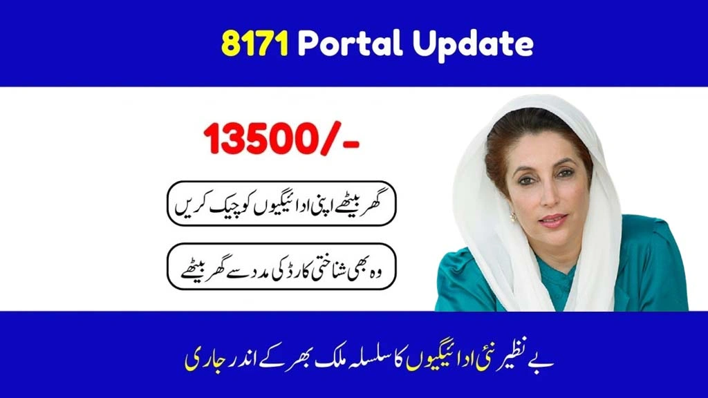8171 Portal May 2025 What’s New in Payments & Eligibility Criteria