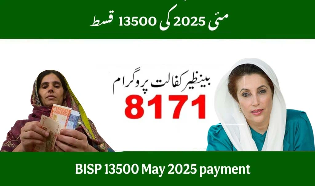 BISP 13500 May Eligible for the May 2025 BISP Payment Status Check Guide