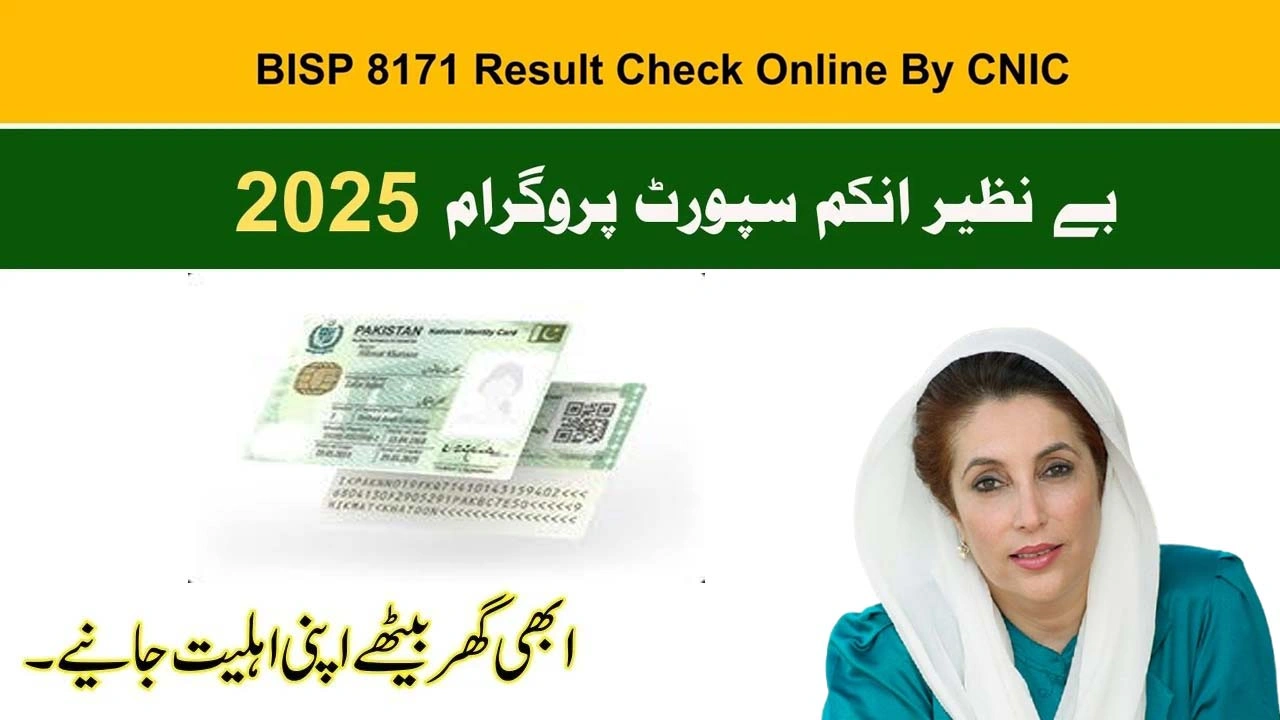 BISP 8171 CNIC Result Check Online for May 2025 – Quick & Simple Guide