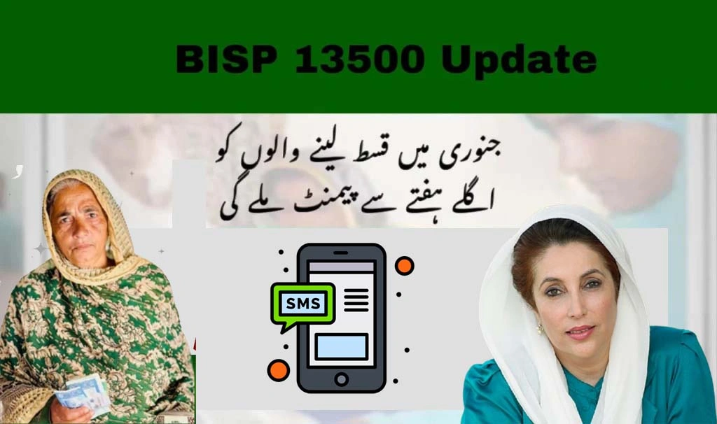 BISP 8171 Installment Starts Next Week Find Out If Your District Qualifies