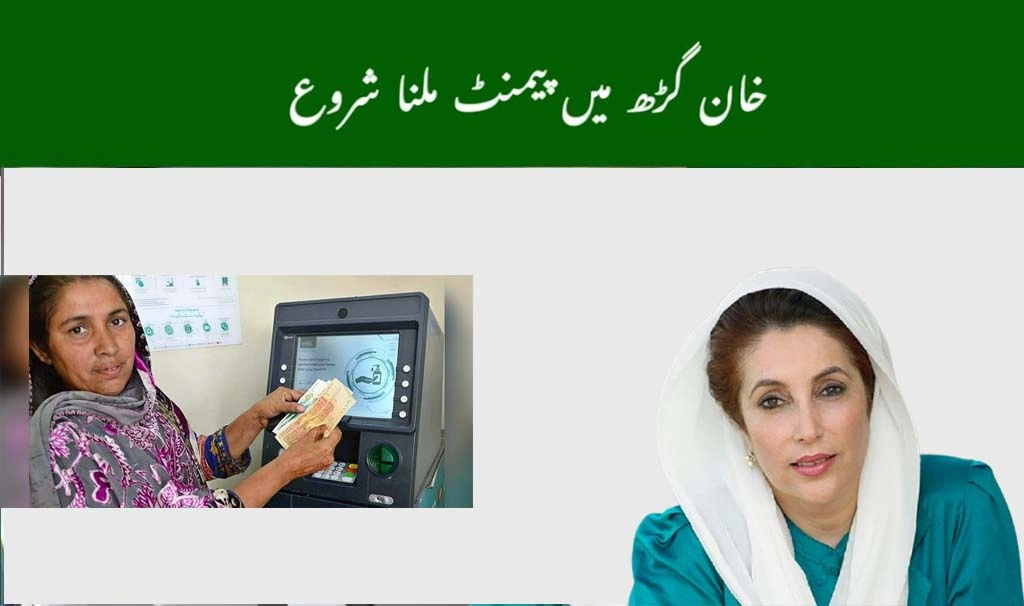 BISP Payments Start in Khan Garh – Simple Guide for Local Families