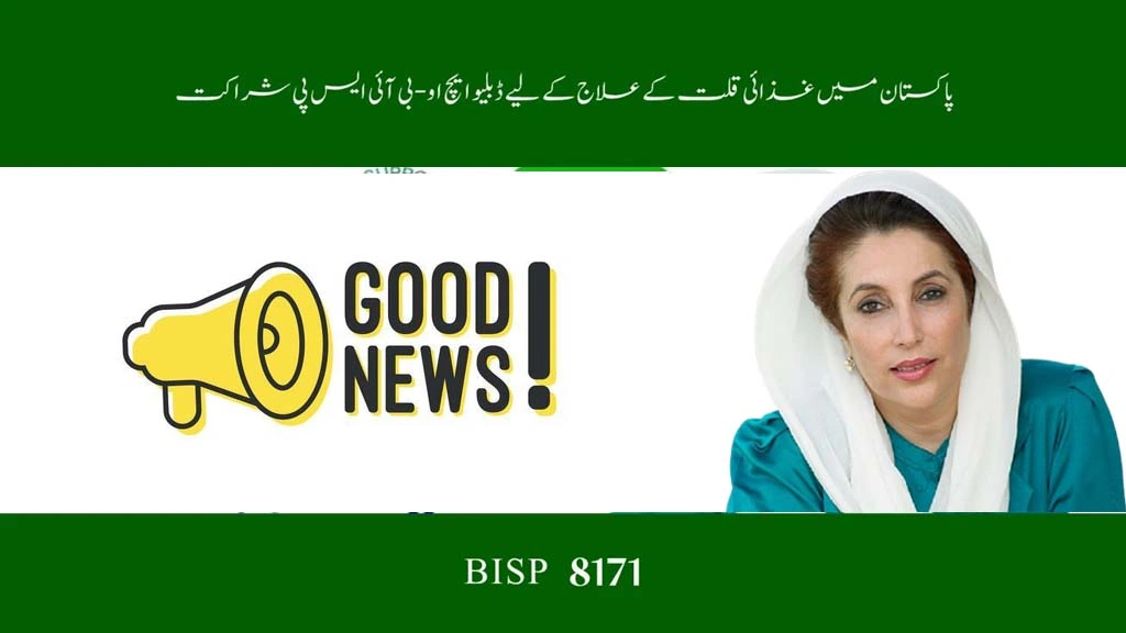 Nourishing Futures How WHO and BISP Are Changing Child Nutrition in Pakistan
