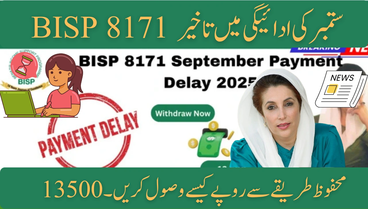 BISP 8171 September Payment Delay – How to Safely Receive Rs. 13500