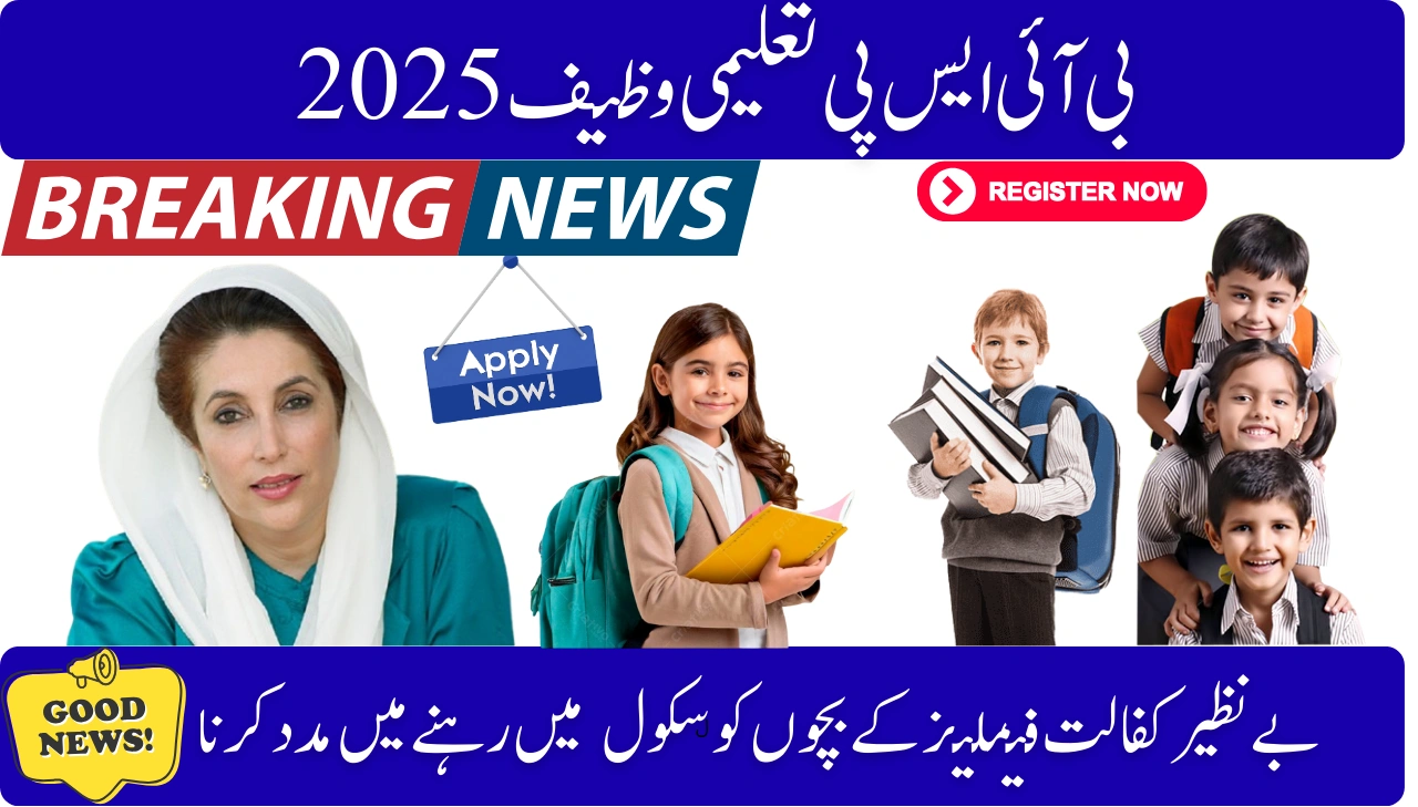 BISP Taleemi Wazaif 2025 Helping Children of Benazir Kafaalat Families Stay in School