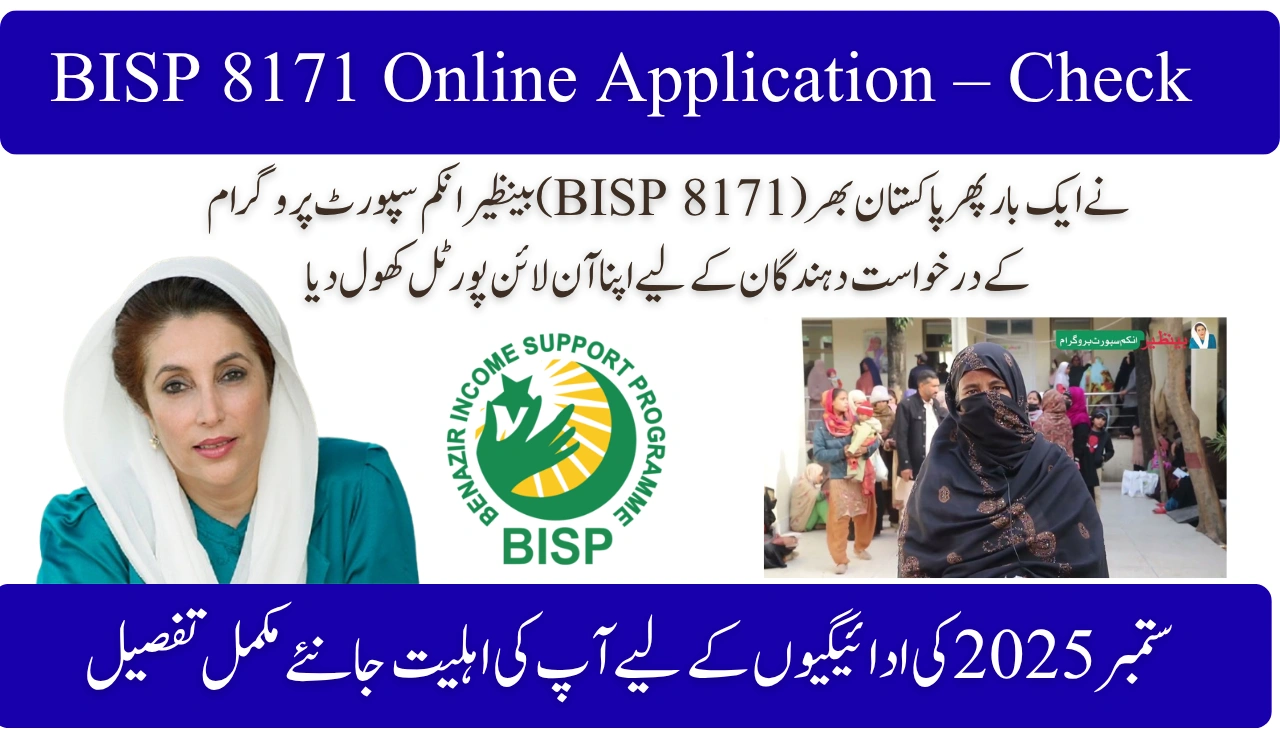 BISP 8171 Online Application – Check Your Eligibility for September 2025 Payments