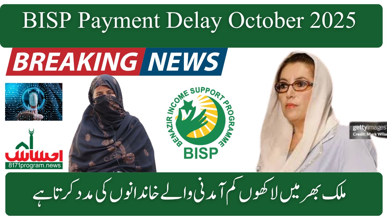 BISP Payment Delay October 2025 Reasons, Updates, and Easy Solutions