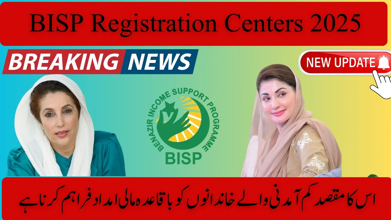 BISP Registration Centers 2025: Your Step-by-Step Guide to Easy Registration