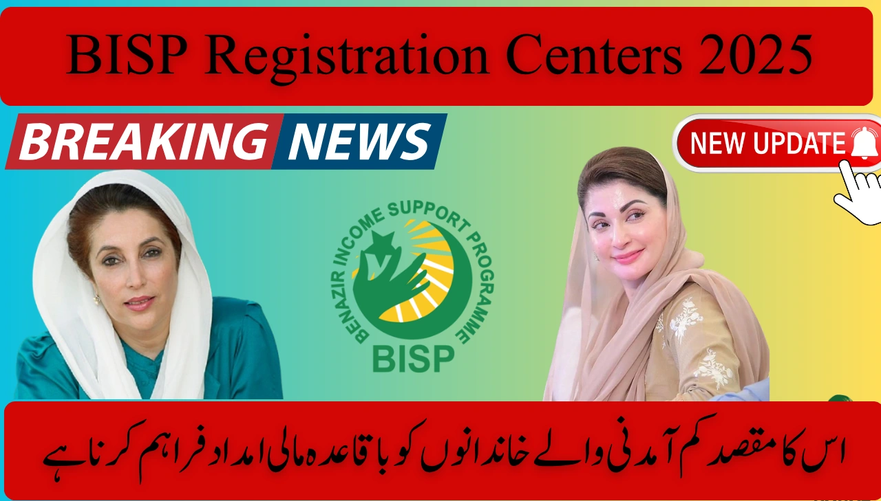 BISP Registration Centers 2025 Your Step-by-Step Guide to Easy Registration
