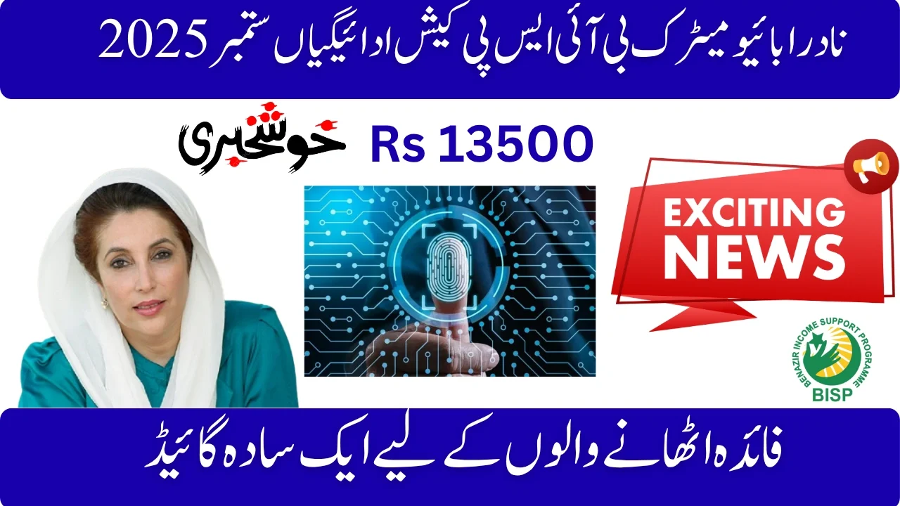 NADRA Biometric BISP Cash Payments September 2025 – A Simple Guide for Beneficiaries