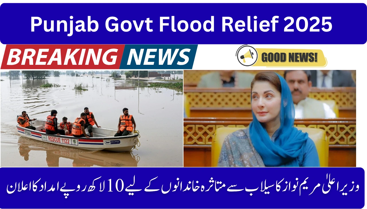 Punjab Govt Flood Relief 2025 CM Maryam Nawaz Announces Rs.10 Lakh Aid for Flood-Affected Families
